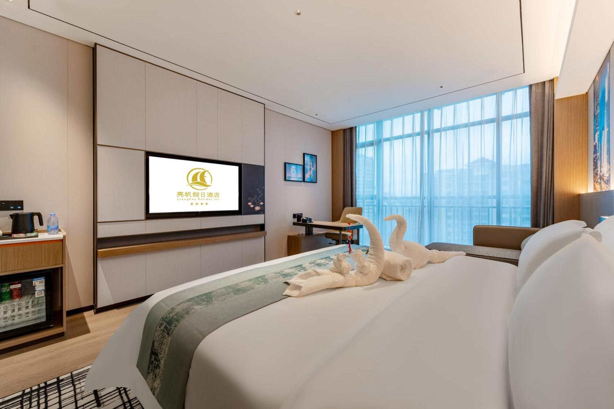 Liang Fan Holiday Inn Guangzhou Exterior photo